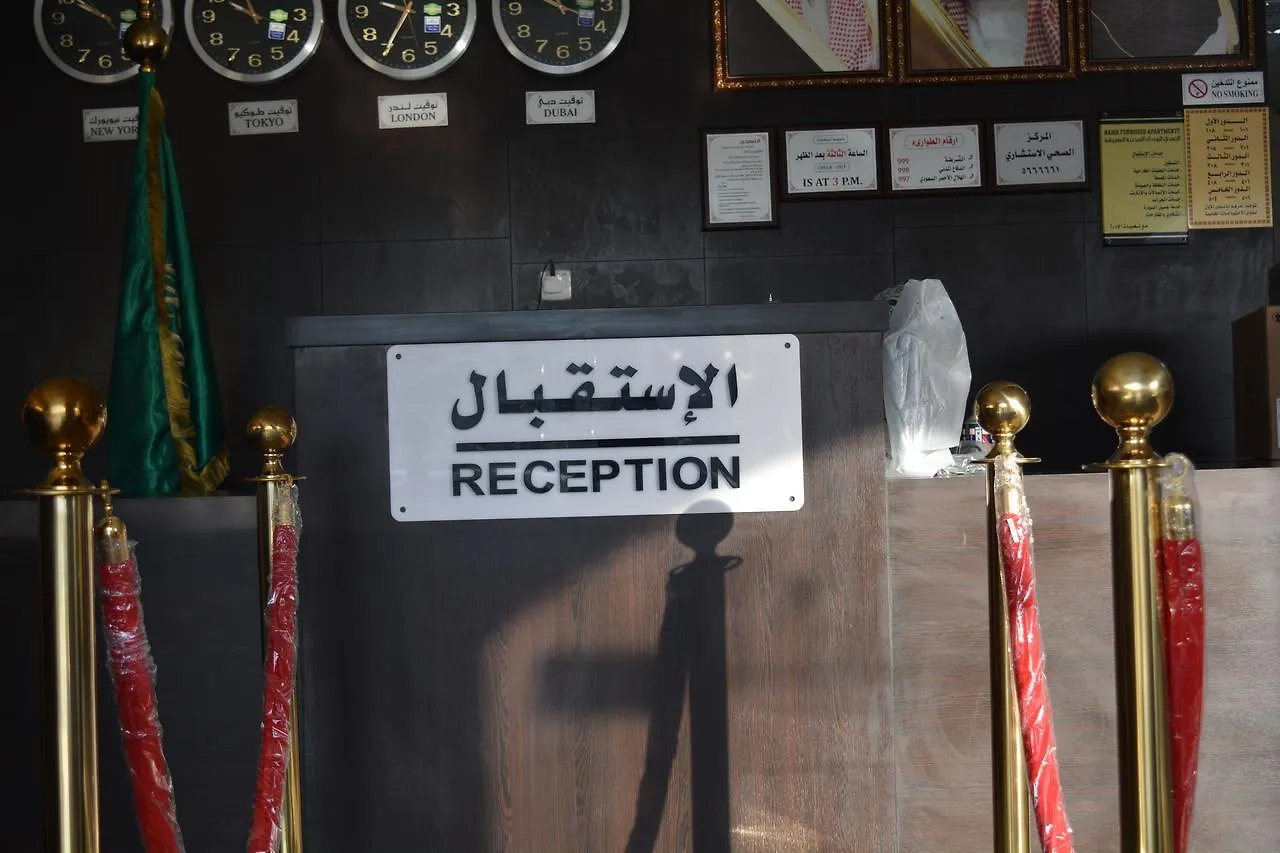 Alnahdi Furnished Apart Aparthotel Mecca 4*,