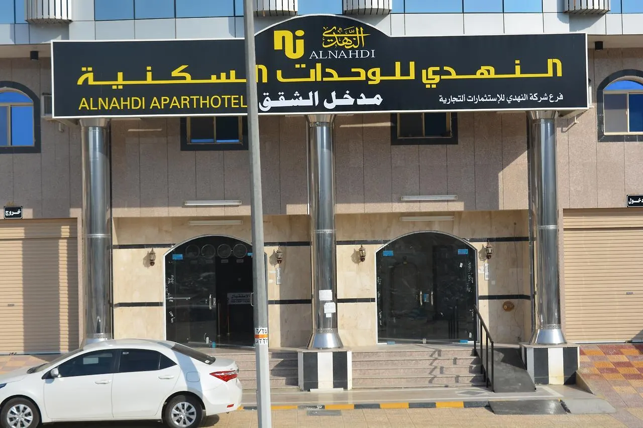 Alnahdi Furnished Apart Apart otel Mekke