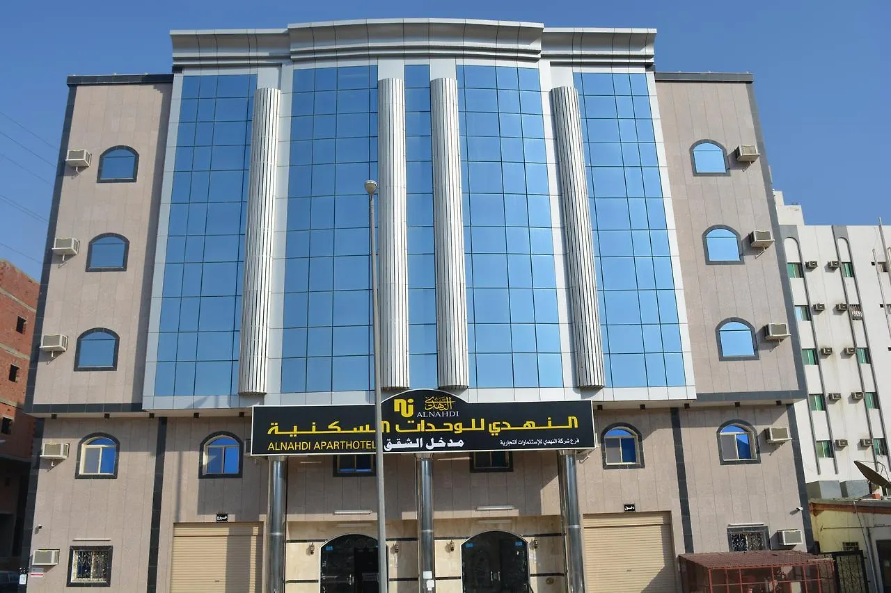 Alnahdi Furnished Apart Apart otel Mekke