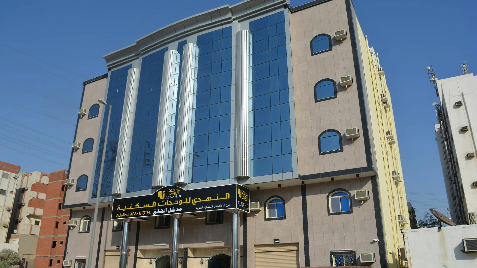 Alnahdi Furnished Apart Apart otel Mekke