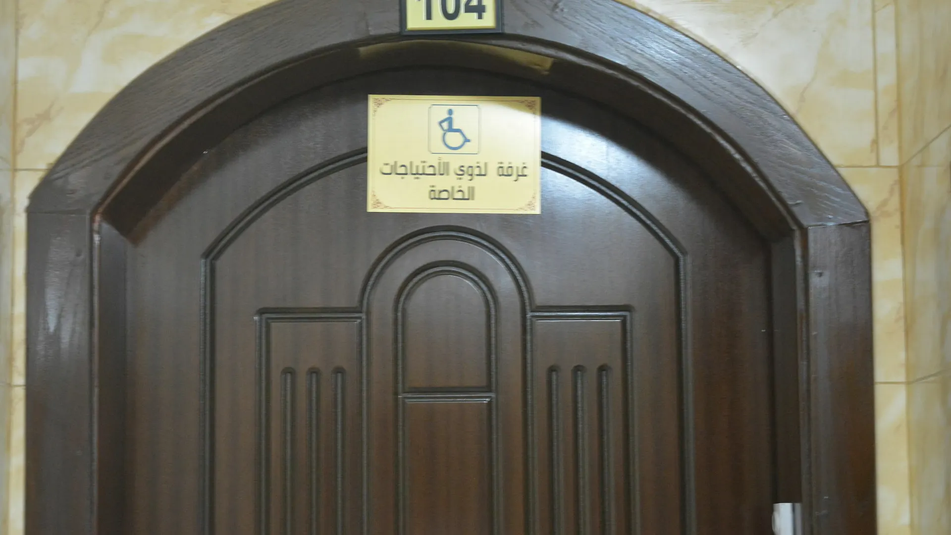 Alnahdi Furnished Apart Apart otel Mekke