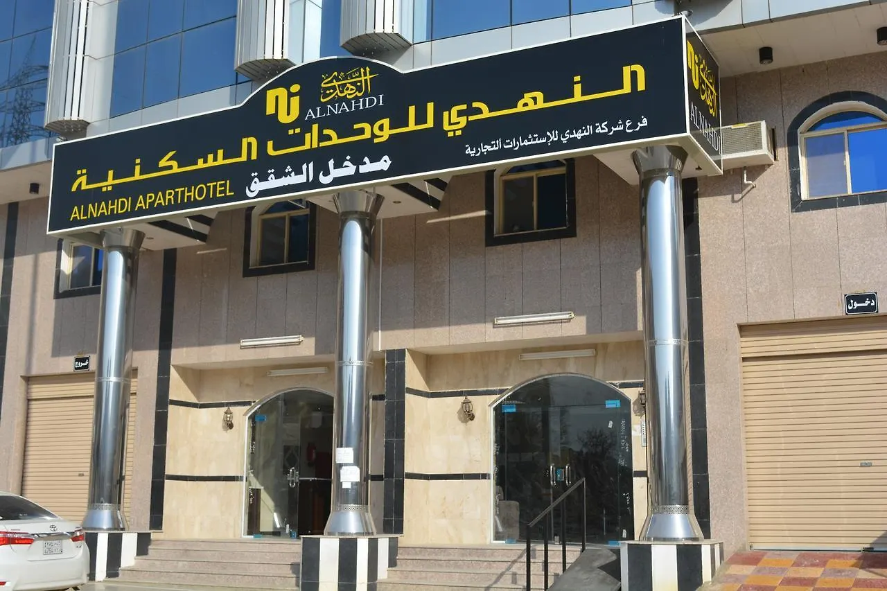 Alnahdi Furnished Apart Aparthotel Mecca