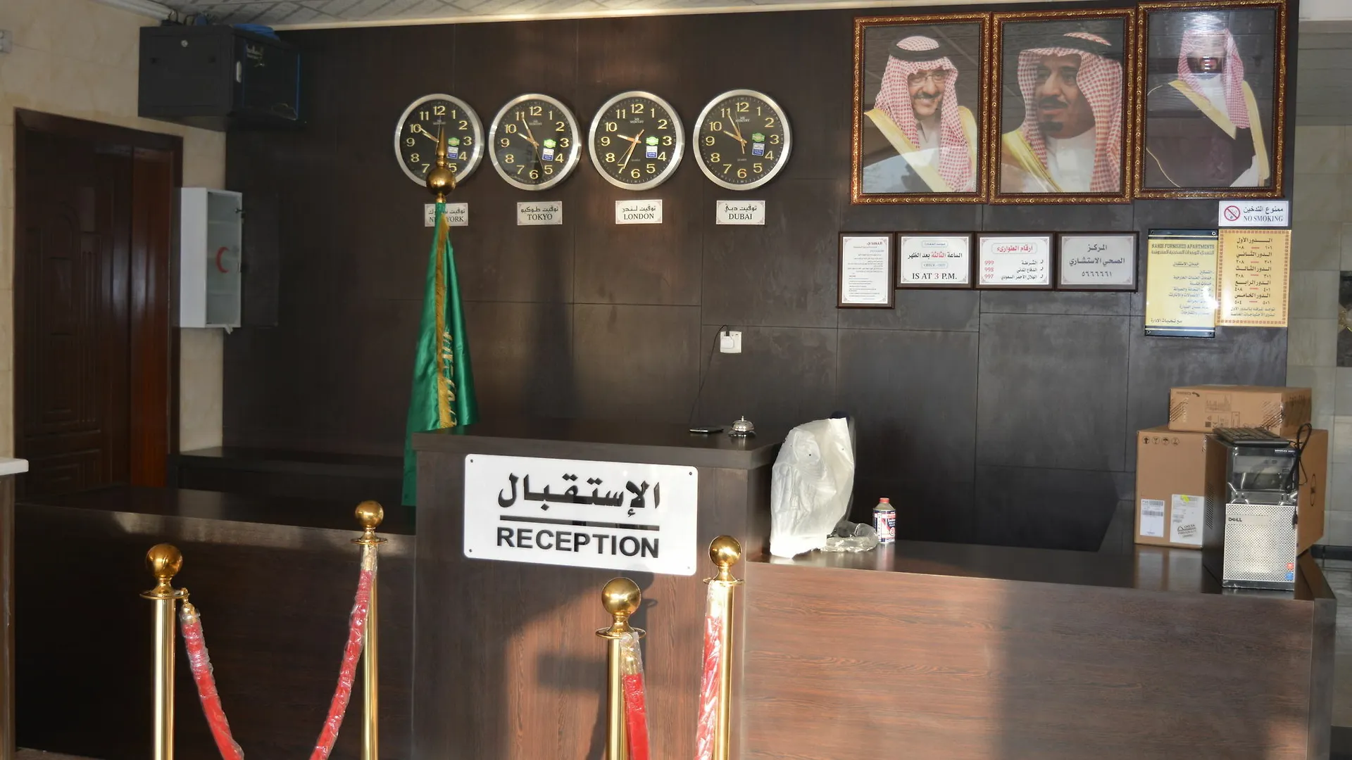 ****  Alnahdi Furnished Apart Aparthotel Mecca Saudi Arabia