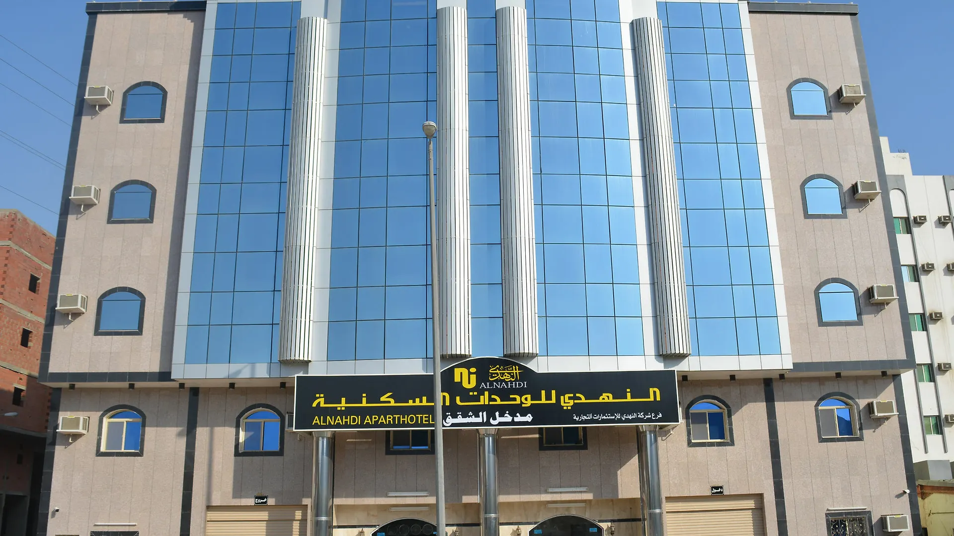 Alnahdi Furnished Apart Aparthotel Mecca